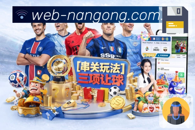 南宫体育平台生态图